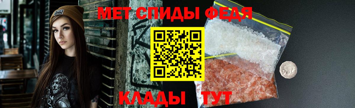 АМФ  Вход с VPN  Киселёвск  АМФЕТАМИН VHQ 