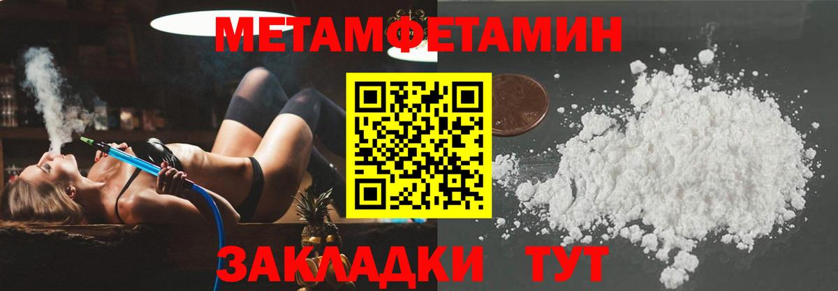 Amphetamine Premium Киселёвск