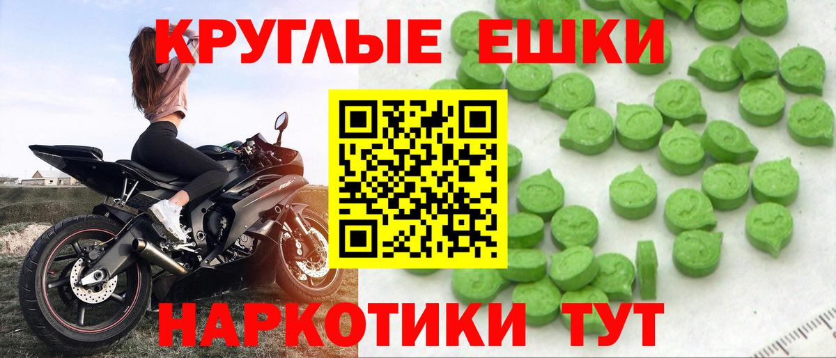 Киселёвск  ЭКСТАЗИ круглые  Вход с VPN  Экстази  ЭКСТАЗИ DUBAI 
