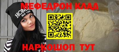 дмт Краснодар