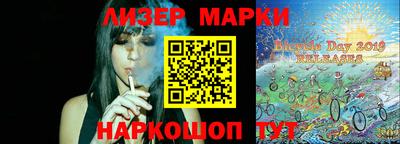 PSILOCYBIN Краснокаменск
