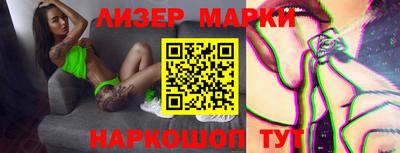 PSILOCYBIN Краснокаменск