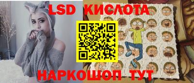 PSILOCYBIN Краснокаменск