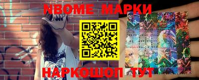 PSILOCYBIN Краснокаменск