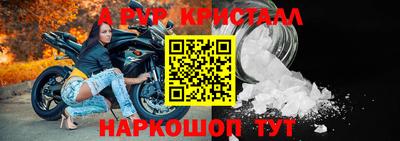 PSILOCYBIN Краснокаменск