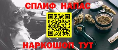 PSILOCYBIN Краснокаменск