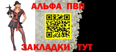a pvp Краснознаменск