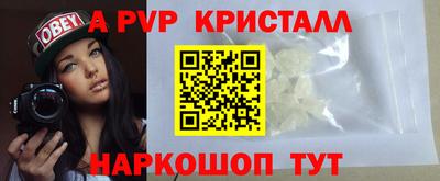 PSILOCYBIN Краснокаменск