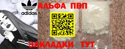 a pvp Краснознаменск