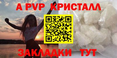 PSILOCYBIN Краснокаменск