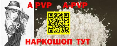 a pvp Краснознаменск