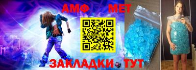 дмт Краснодар