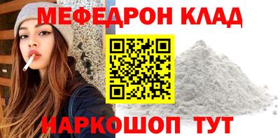 дмт Краснодар