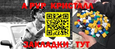 дмт Краснодар