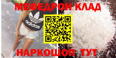 дмт Краснодар