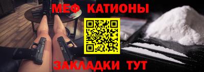 PSILOCYBIN Краснокаменск
