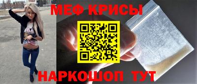 PSILOCYBIN Краснокаменск