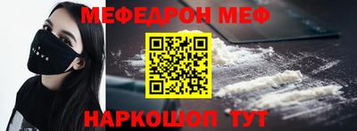 PSILOCYBIN Краснокаменск