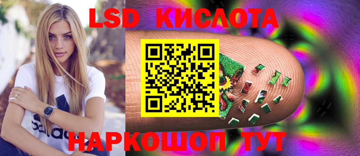 Киселёвск  Лсд 25 экстази кислота  Вход с VPN  ЛСД экстази ecstasy 