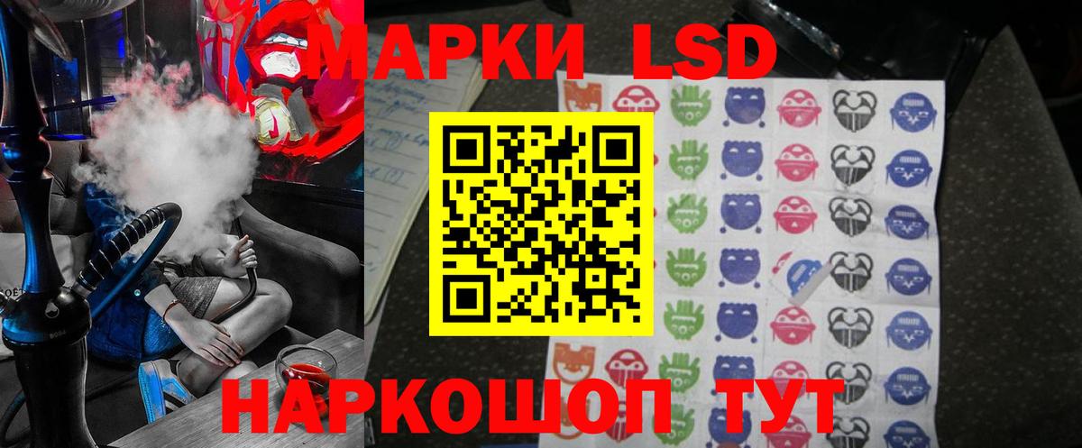 Лсд 25 экстази кислота Киселёвск