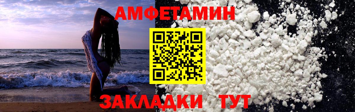 Метамфетамин витя  Метамфетамин витя  Вход с VPN  Киселёвск 