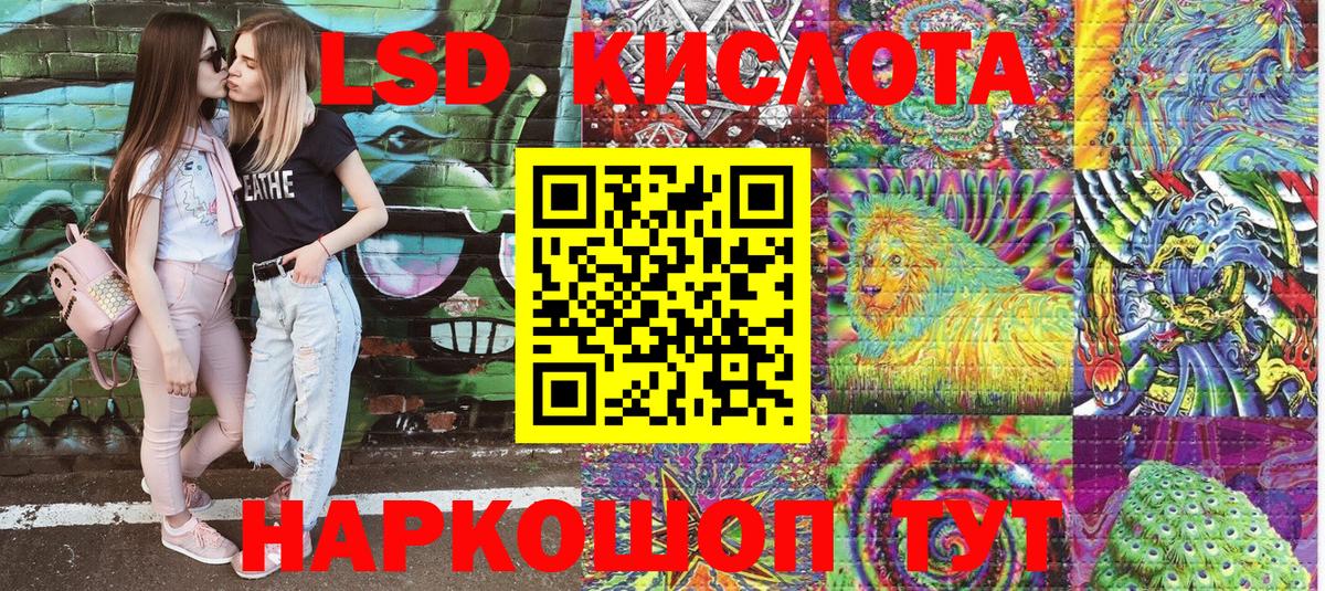 Марки N-bome 1500мкг Киселёвск