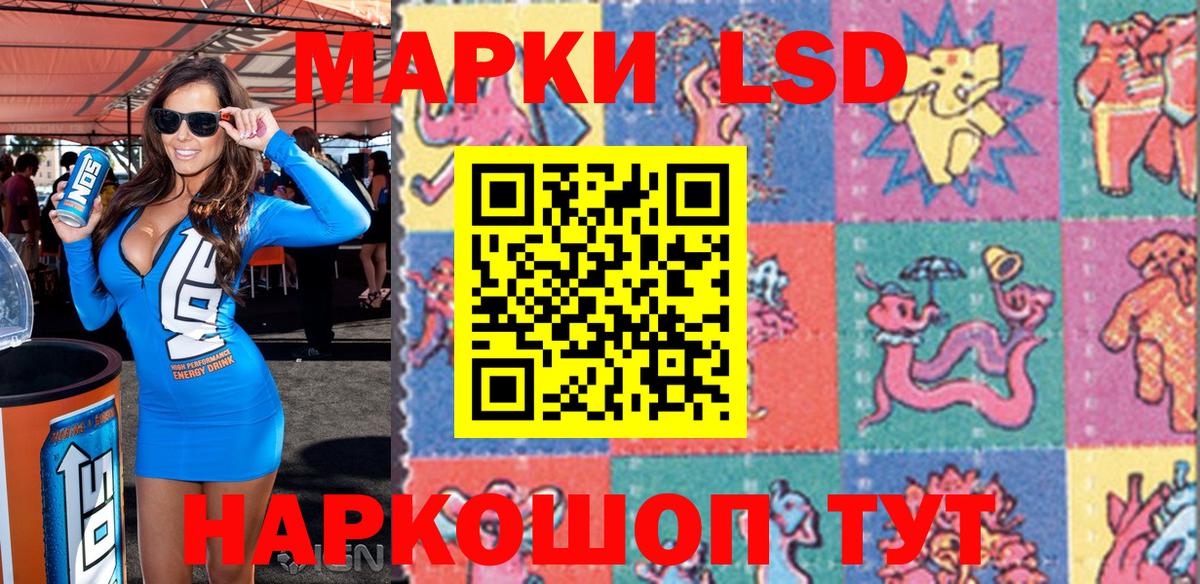 Киселёвск  Марки N-bome 1500мкг  Вход с VPN 